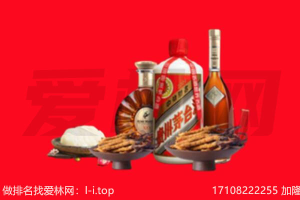 六安市舒城礼品回收.jpg