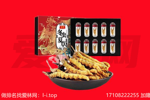 六安市舒城回收礼品