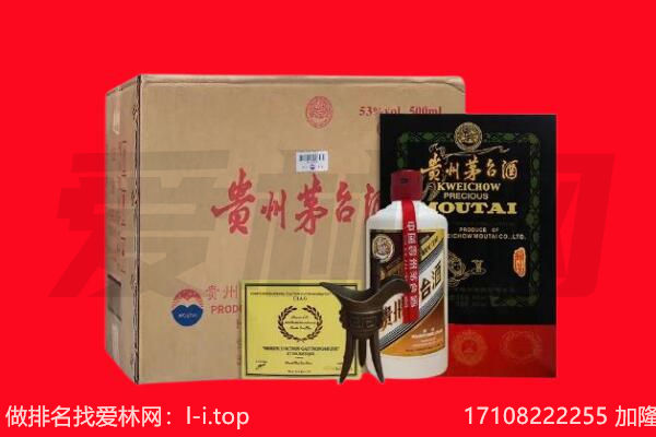 六安市舒城回收陈年茅台酒
