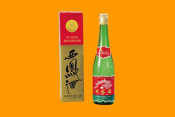六安市舒城回收西凤酒