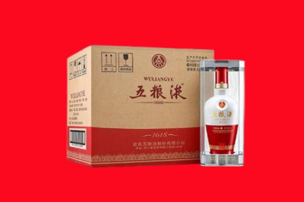 六安市舒城回收五粮液