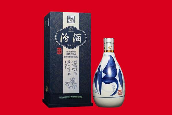 六安市舒城回收汾酒.jpg