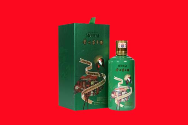 六安市舒城回收出口茅台